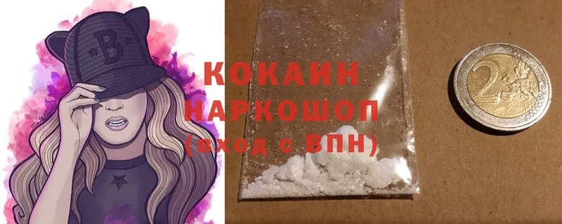 COCAIN FishScale Северская