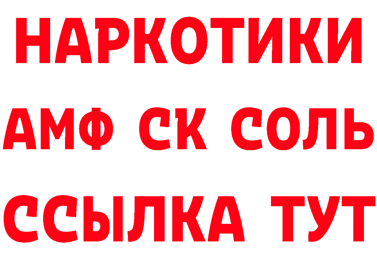 А ПВП крисы CK tor это гидра Северская